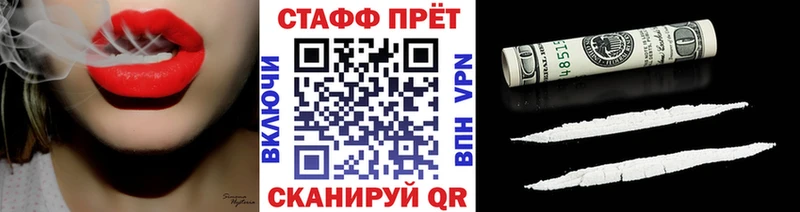 Какие есть наркотики Курск Cocaine  ГАШ  Альфа ПВП  Марихуана 