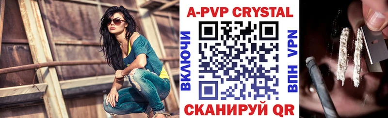 Alfa_PVP VHQ Курск