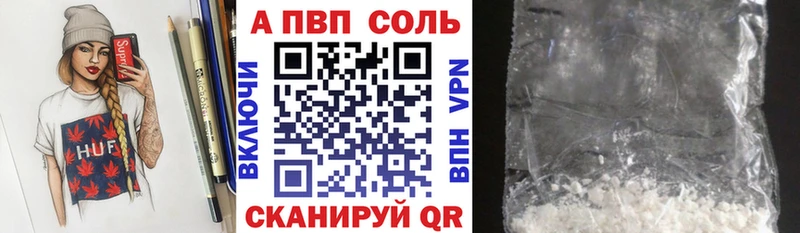 Alpha-PVP VHQ hydra ссылка Курск