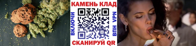 omg сайт  Курск  Печенье с ТГК марихуана 