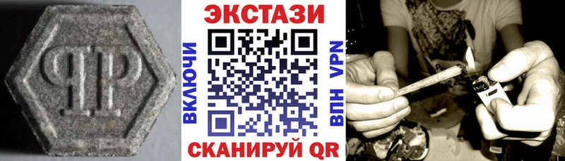 Экстази MDMA Курск