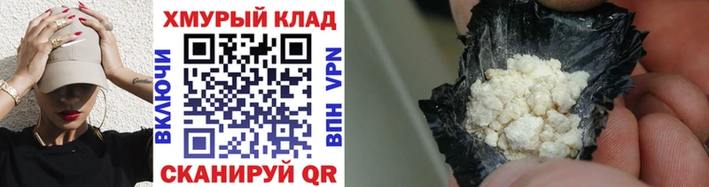 ГЕРОИН герыч  Курск 