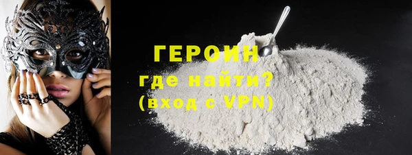 МДМА Бронницы
