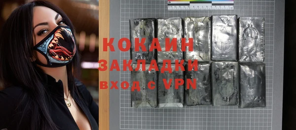 spice Бугульма