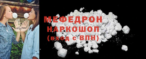 spice Бугульма