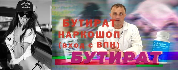 Альфа ПВП Бородино