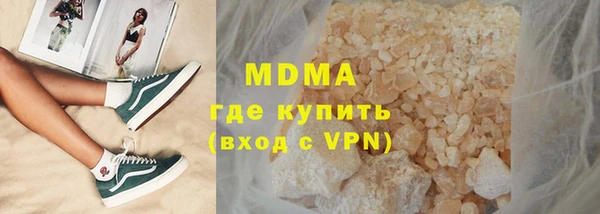Альфа ПВП Бородино