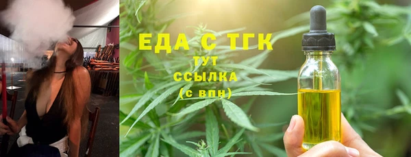 МДМА Бронницы