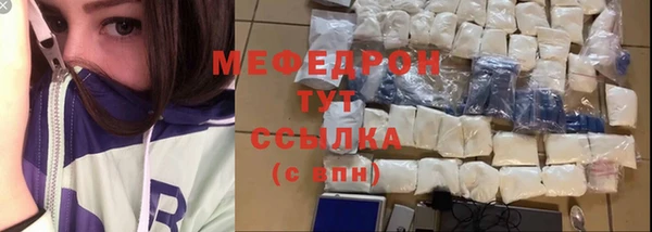 spice Бугульма