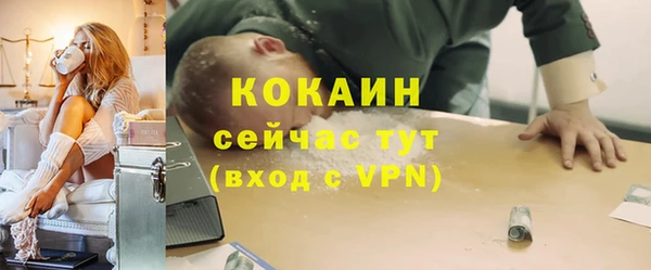 МДМА Бронницы
