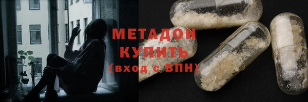 Альфа ПВП Бородино
