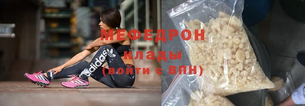 МДМА Бронницы