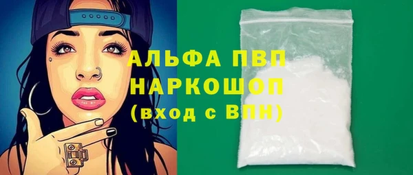 spice Бугульма