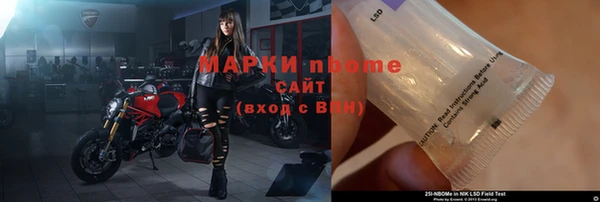 МДМА Бронницы