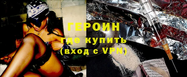 Альфа ПВП Бородино