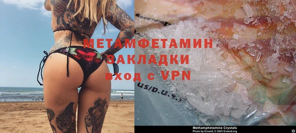spice Бугульма