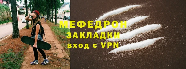МДМА Бронницы