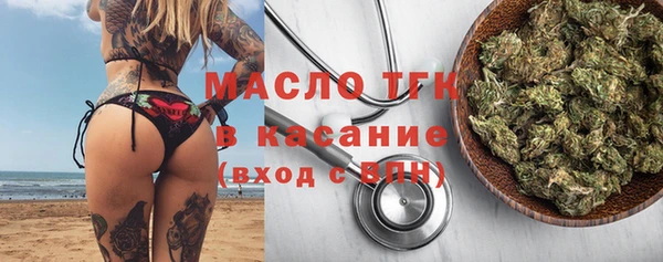 МДМА Бронницы