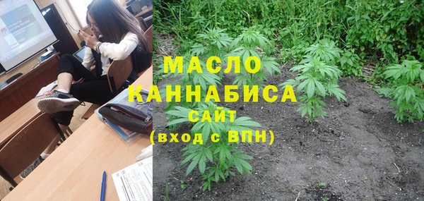 МДМА Бронницы