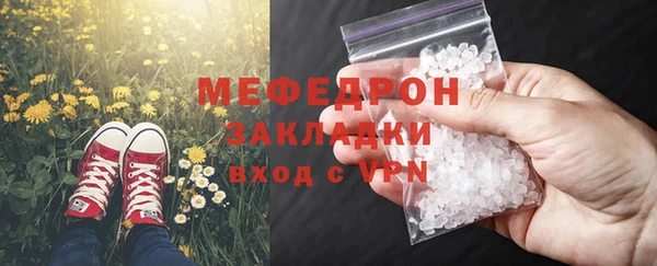 МДМА Бронницы