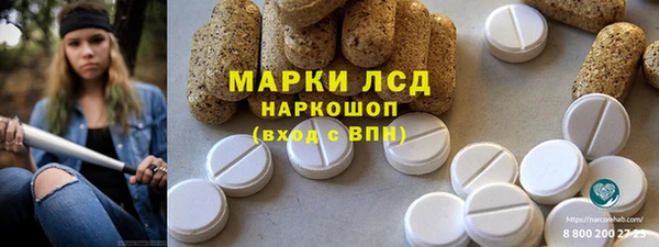 МДМА Бронницы