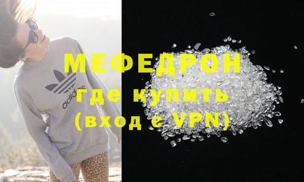 Альфа ПВП Бородино