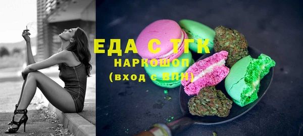 МДМА Бронницы