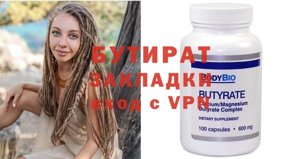 spice Бугульма