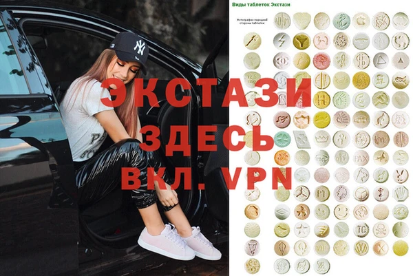 spice Бугульма