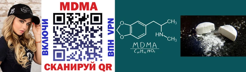 MDMA Molly  mega   Курск 