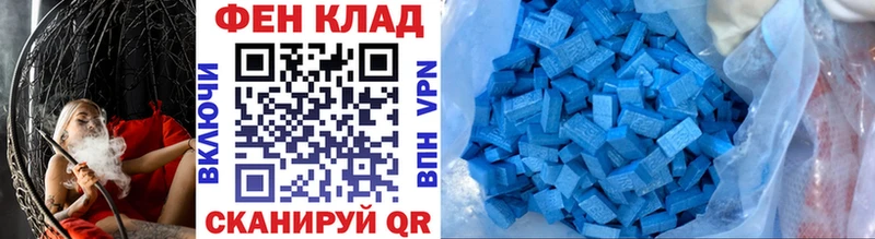 Первитин Декстрометамфетамин 99.9%  купить   Курск 