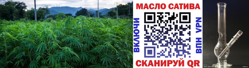 Дистиллят ТГК THC oil мориарти какой сайт Курск ссылка на мегу